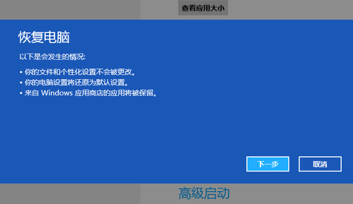 屌丝一键重装系统之电脑还原和重装方法