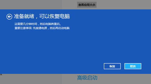 屌丝一键重装系统之电脑还原和重装方法