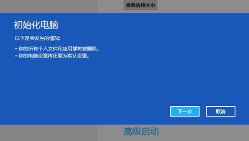 屌丝一键重装系统之电脑还原和重装方法