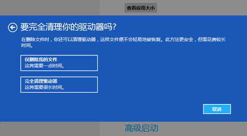 屌丝一键重装系统之电脑还原和重装方法