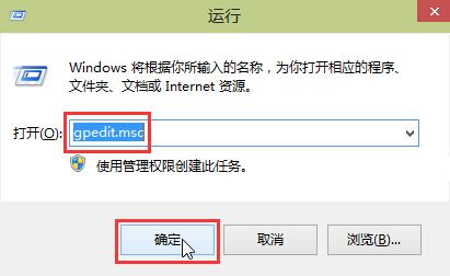 大番茄一键重装系统之怎么禁止Win10安装软件