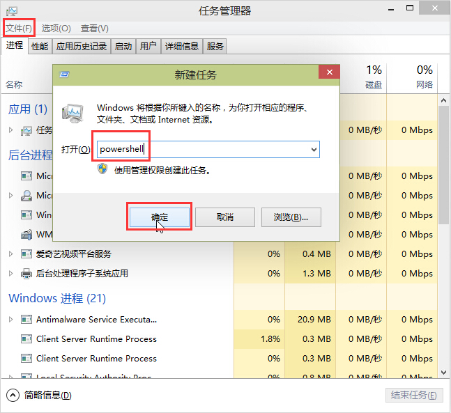 白云一键重装系统win10后modern应用无响应怎么办