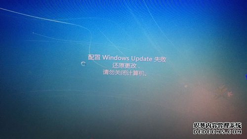 魔法猪重装系统后windows update更新失败进不了系统