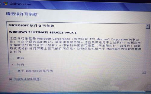 萝卜菜一键重装系统之笔记本电脑重装系统Win7的方法