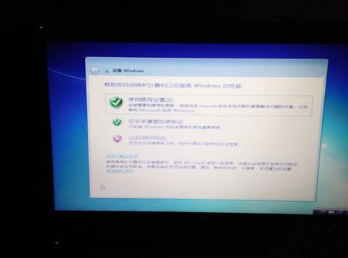 萝卜菜一键重装系统之笔记本电脑重装系统Win7的方法