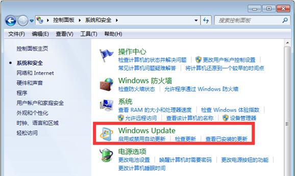 系统之家重装win7系统之如何防止系统自动更新