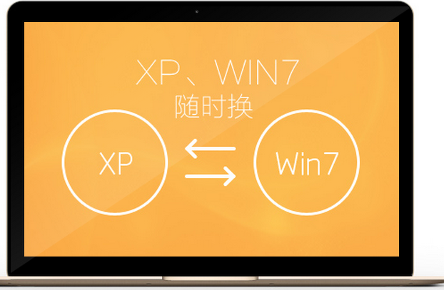 小白一键重装系统之如何重新系统win7 32位