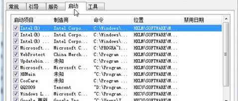 得得一键重装系统win7之Windows7优化方法