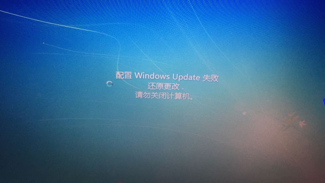 系统之家一键重装win7系统之Windows更新失败怎么办