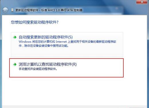 极速一键重装系统后待机模式不能被唤醒怎么办