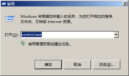 得得一键重装win7系统后如何打开控制面板