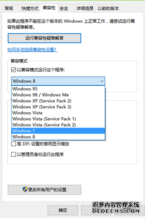 好用一键重装win8系统后玩游戏卡怎么办