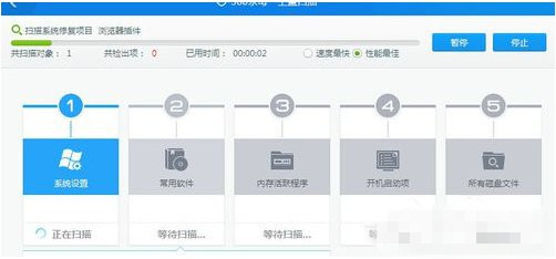 极速一键重装系统后怎么使用命令消除arp病毒