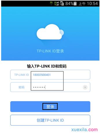 小白重装系统之利用TP-LINK ID远程管理云路由器的技巧