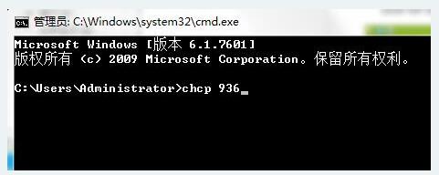 好用一键重装系统后CMD命令符无法输入中文怎么办