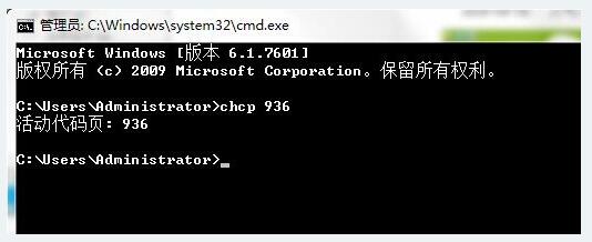 好用一键重装系统后CMD命令符无法输入中文怎么办