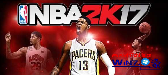 大番茄一键重装系统之玩NBA2K17声音小的解决技巧