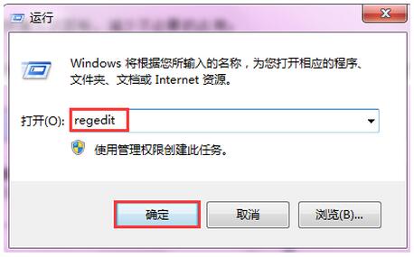 萝卜菜一键重装系统win7之加快桌面图标显示的技巧