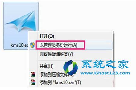 黑云一键重装win7系统之Win7激活工具使用教程