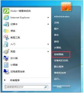 小马一键重装win7系统之取消自动保存网页密码的技巧