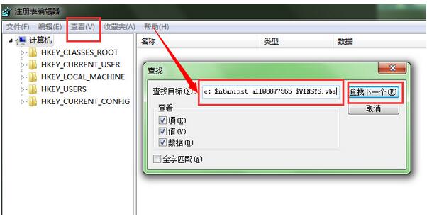 萝卜菜一键重装系统之关闭vbs文件提醒窗口的技巧