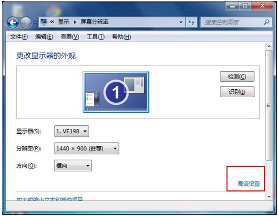 极速一键重装系统之显卡硬件加速的方法