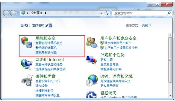 魔法猪一键重装系统win7后如何设置防火墙