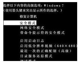 系统之家一键重装系统win7后无法复制文件怎么办