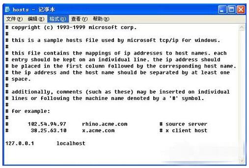 老毛桃一键重装系统之hosts文件使用方法