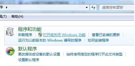 系统基地一键重装系统win7后如何开启FTP功能