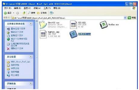 萝卜菜一键重装win7系统后怎样升级Win7旗舰版为64位