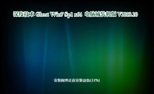 萝卜菜一键重装win7系统后怎样升级Win7旗舰版为64位