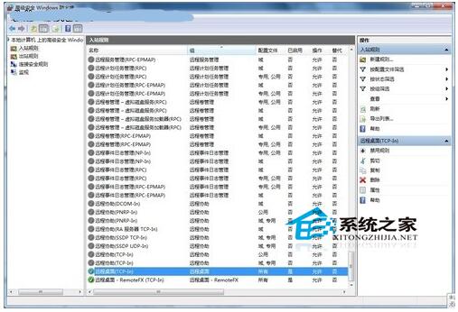 屌丝一键重装系统后远程桌面安全设置的技巧