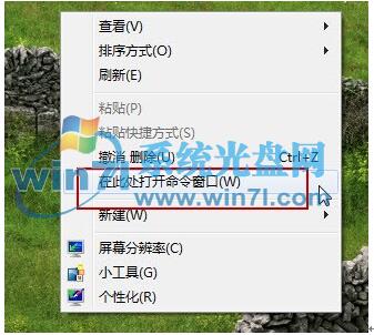 屌丝一键重装系统win7后直接登陆到系统的技巧