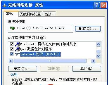 小白一键重装系统之如何查找共享打印机网络路径的方法