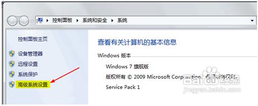 小白一键重装系统win7之显卡驱动程序停止响应解决方法