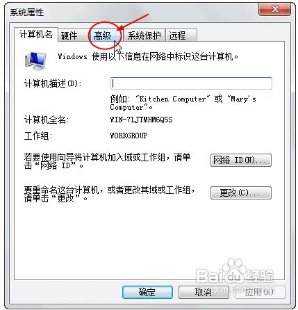 小白一键重装系统win7之显卡驱动程序停止响应解决方法