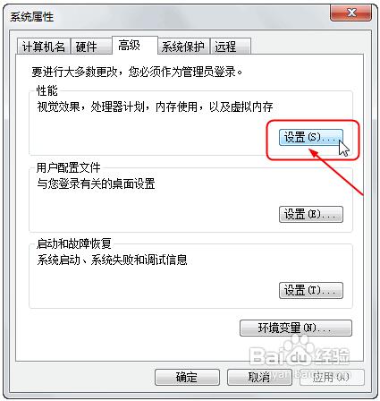 小白一键重装系统win7之显卡驱动程序停止响应解决方法