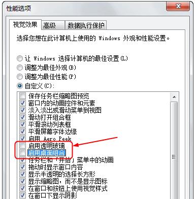 小白一键重装系统win7之显卡驱动程序停止响应解决方法