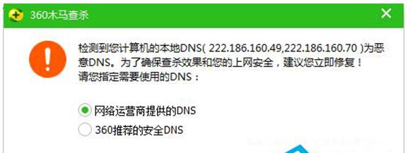 黑云一键重装win7系统后屏蔽网页弹窗广告的多种技巧