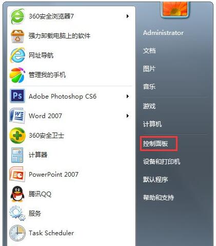 好用一键重装系统win7之wuauclt.exe怎么关闭