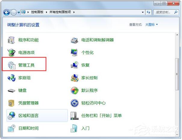 好用一键重装系统win7之wuauclt.exe怎么关闭