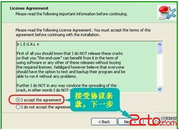 萝卜菜一键重装系统win7后系统激活不能用怎么办