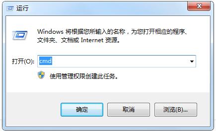 好用一键重装系统win7后可移动磁盘没反应怎么办