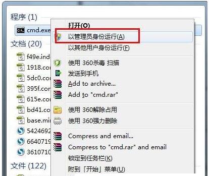 好用一键重装系统win7后可移动磁盘没反应怎么办