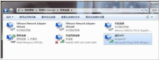 极速一键重装系统win7后虚拟路由器设置
