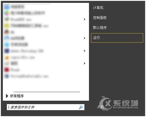 大番茄一键重装win7系统如何关闭节能模式