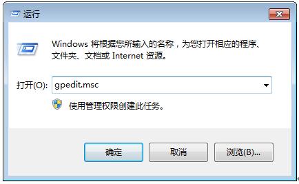 好用一键重装系统win7后Internet选项打不开