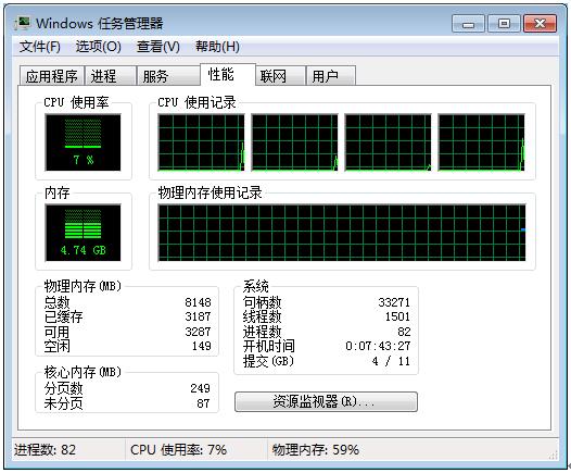 小鱼一键重装系统win7后怎么查询WiFi地址