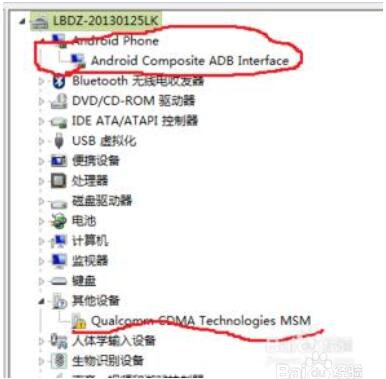 系统之家一键重装系统win7后怎么关闭驱动程序强制签名